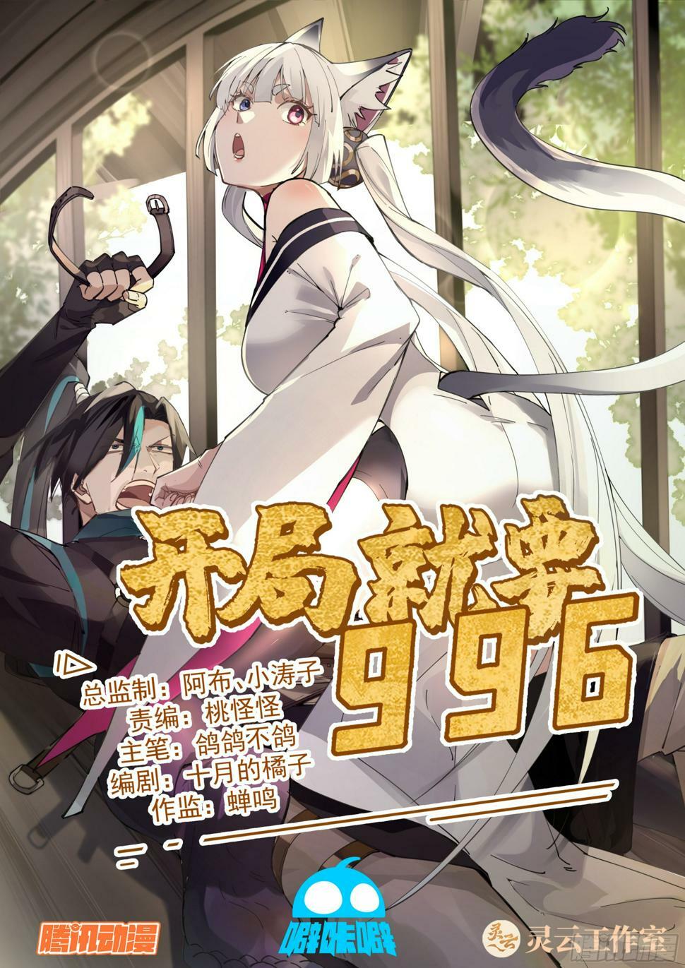 不客气，丹药我还有！0