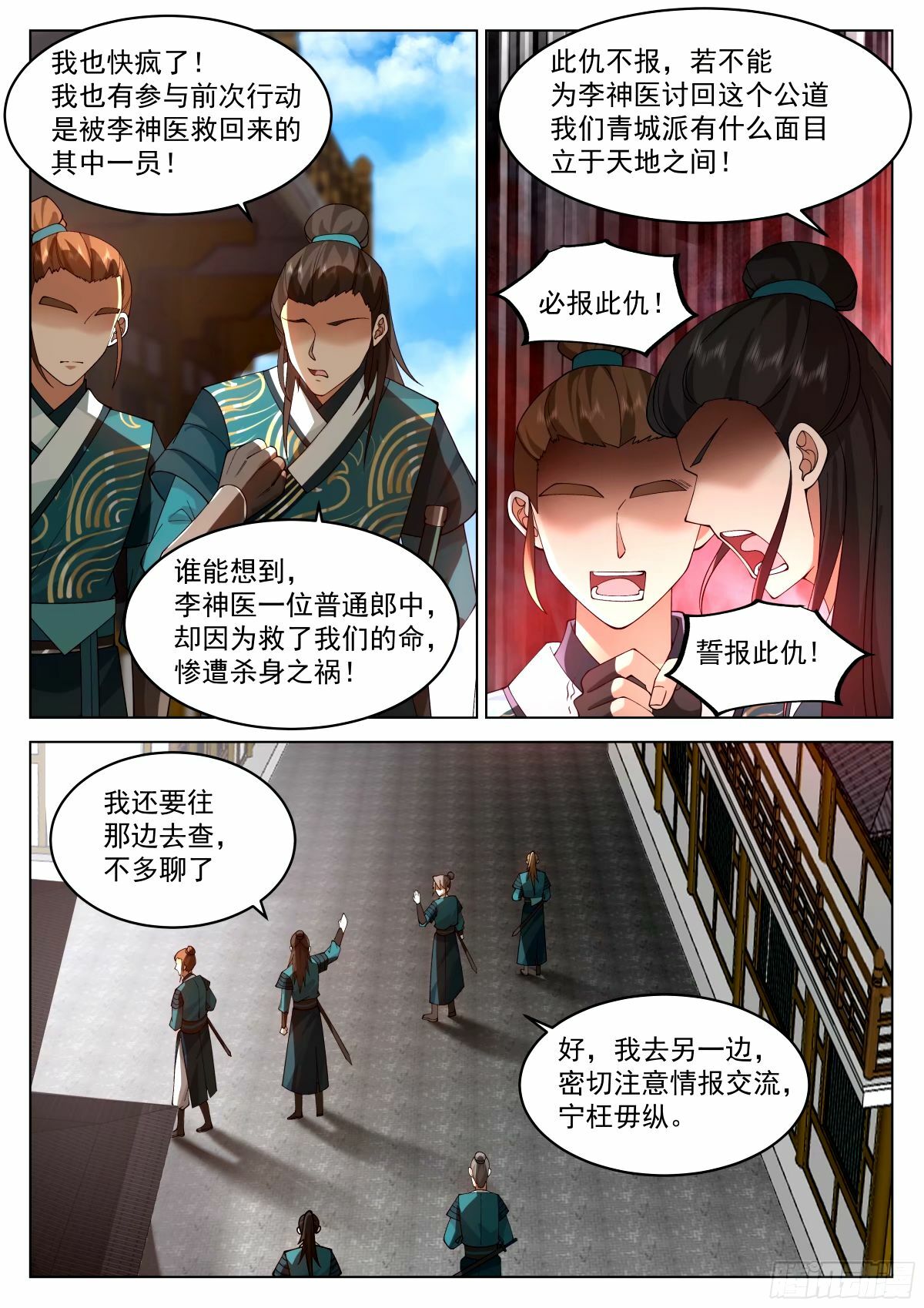 宠物店开张12