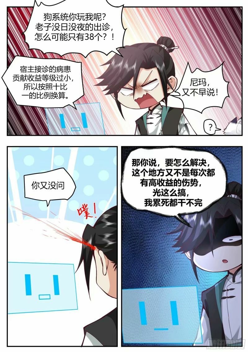 苦力来了9