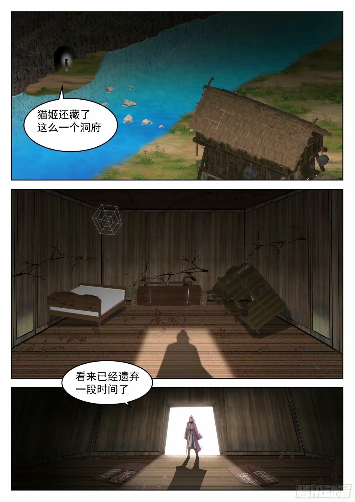 藏龙卧虎12