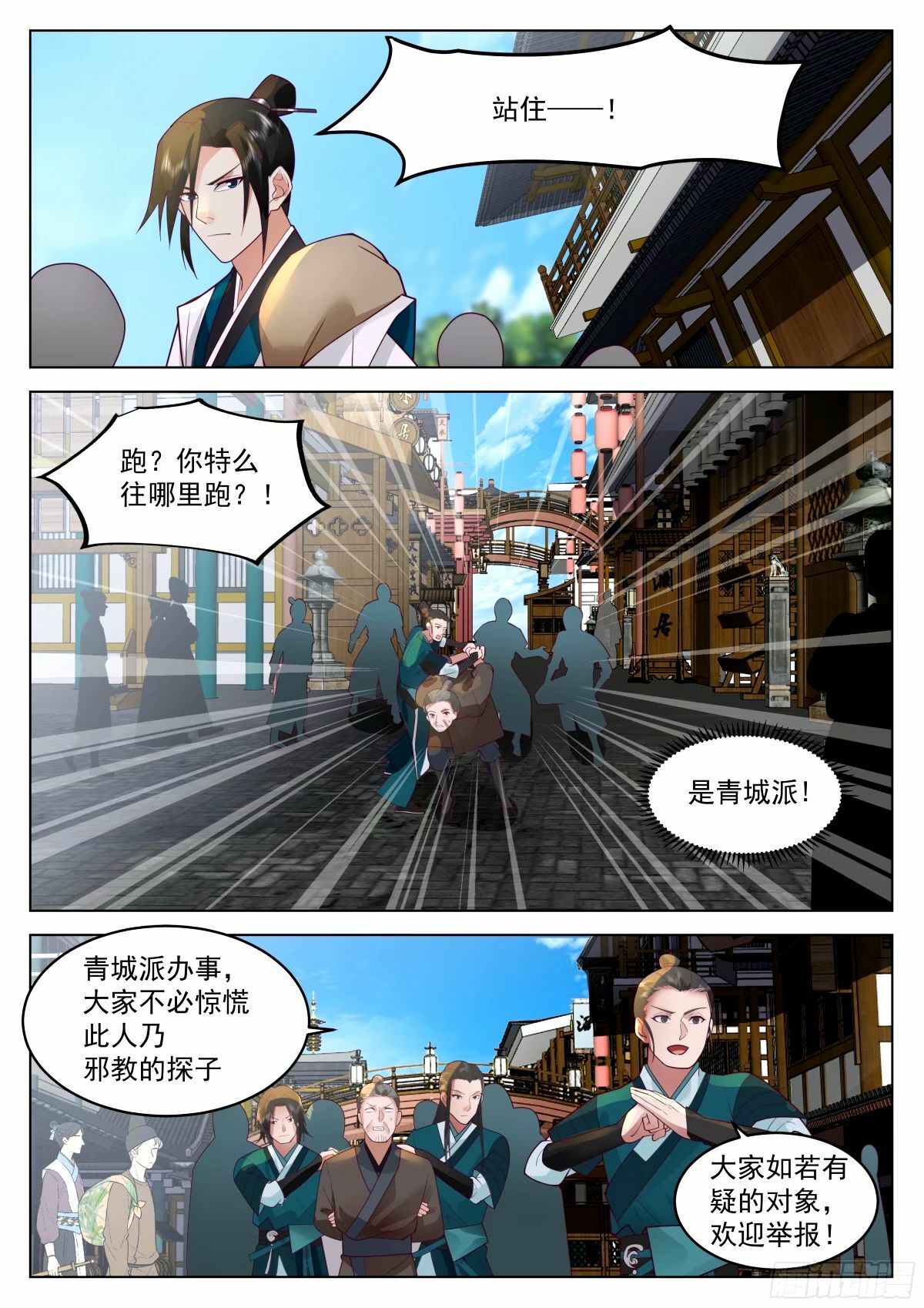 宠物店开张10