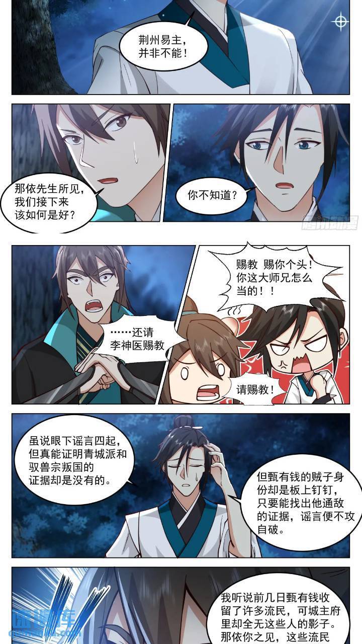 计划有变！6