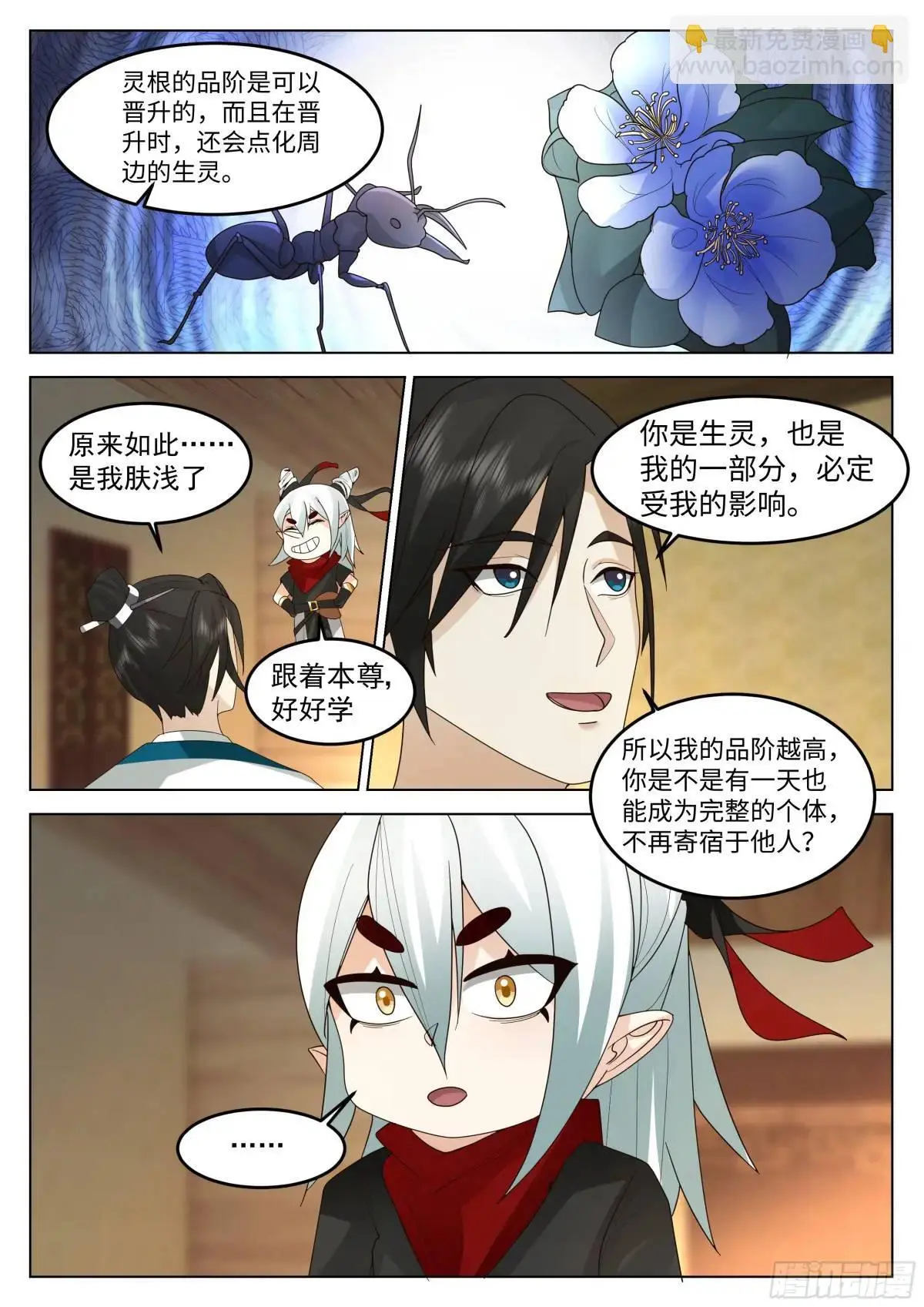 乾坤任我行9
