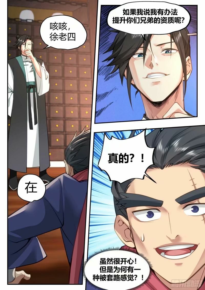 苦力来了24