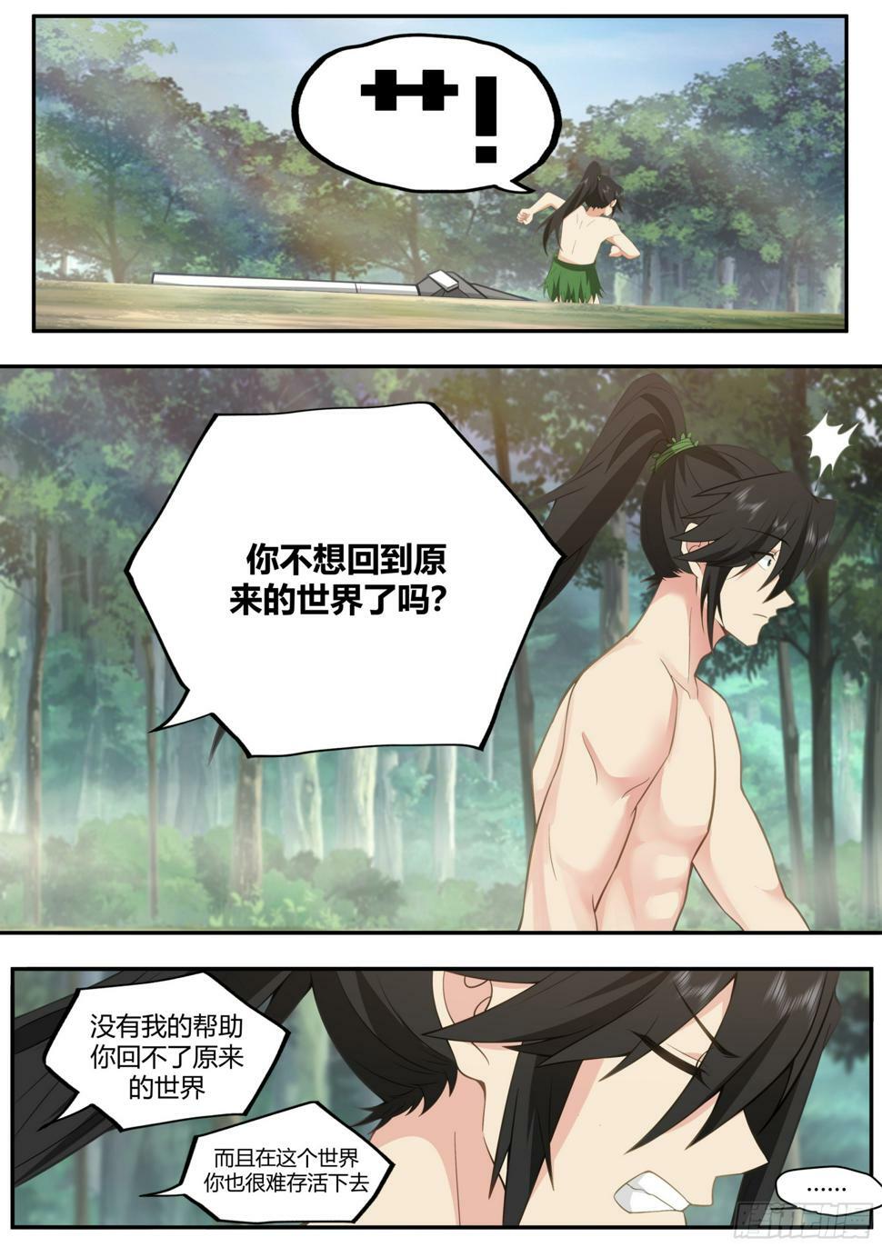 发现一只白猫？4