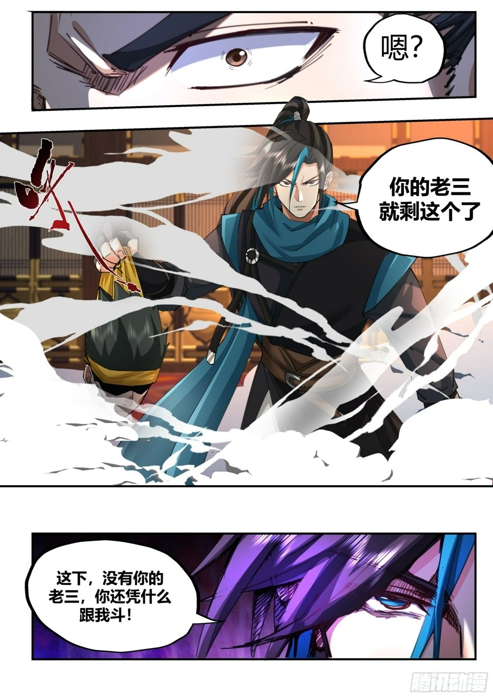 大获全胜13
