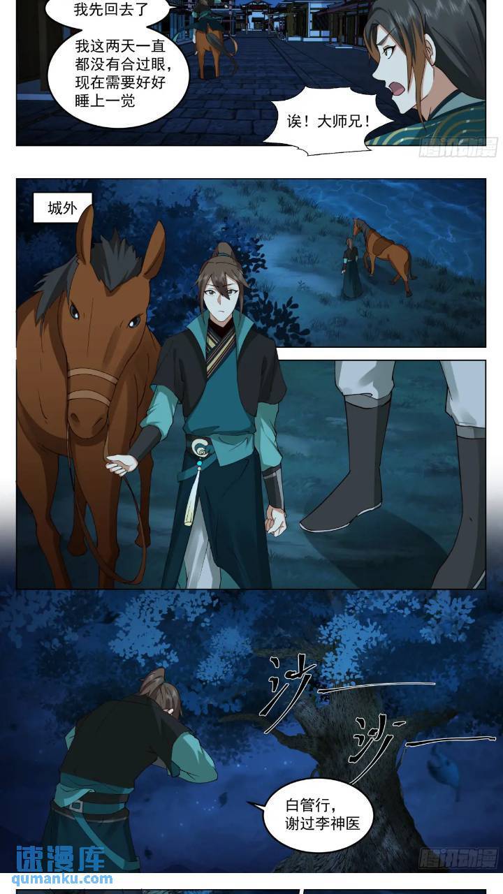 计划有变！3
