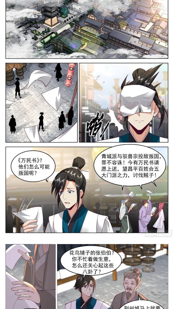 你可真刑啊！4