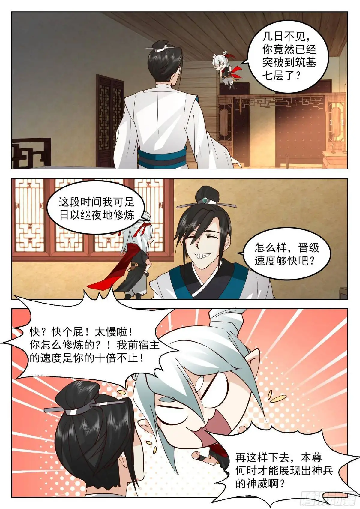 乾坤任我行5