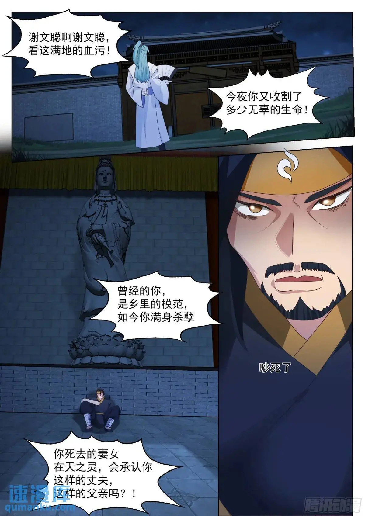 守株待兔9
