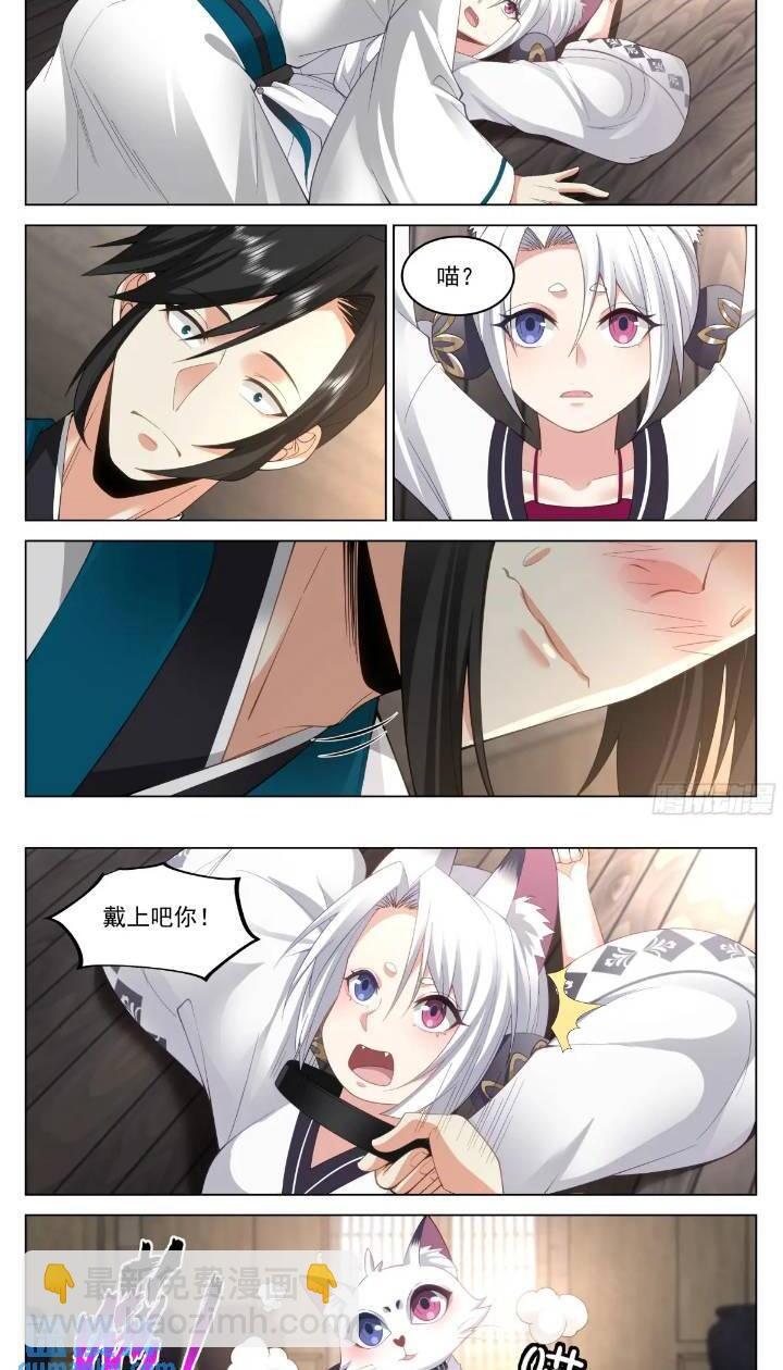 你可真刑啊！1