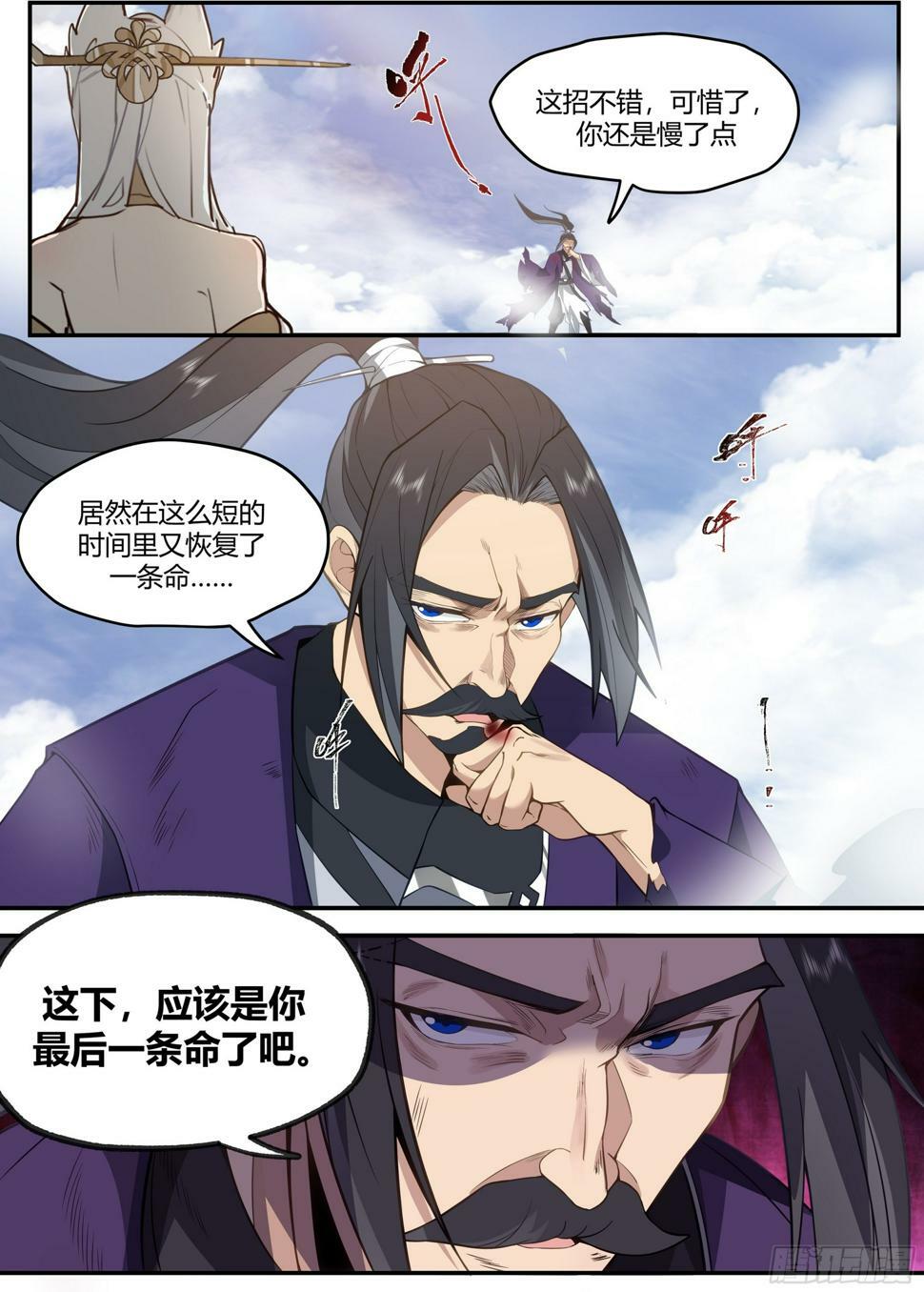 神仙打架1