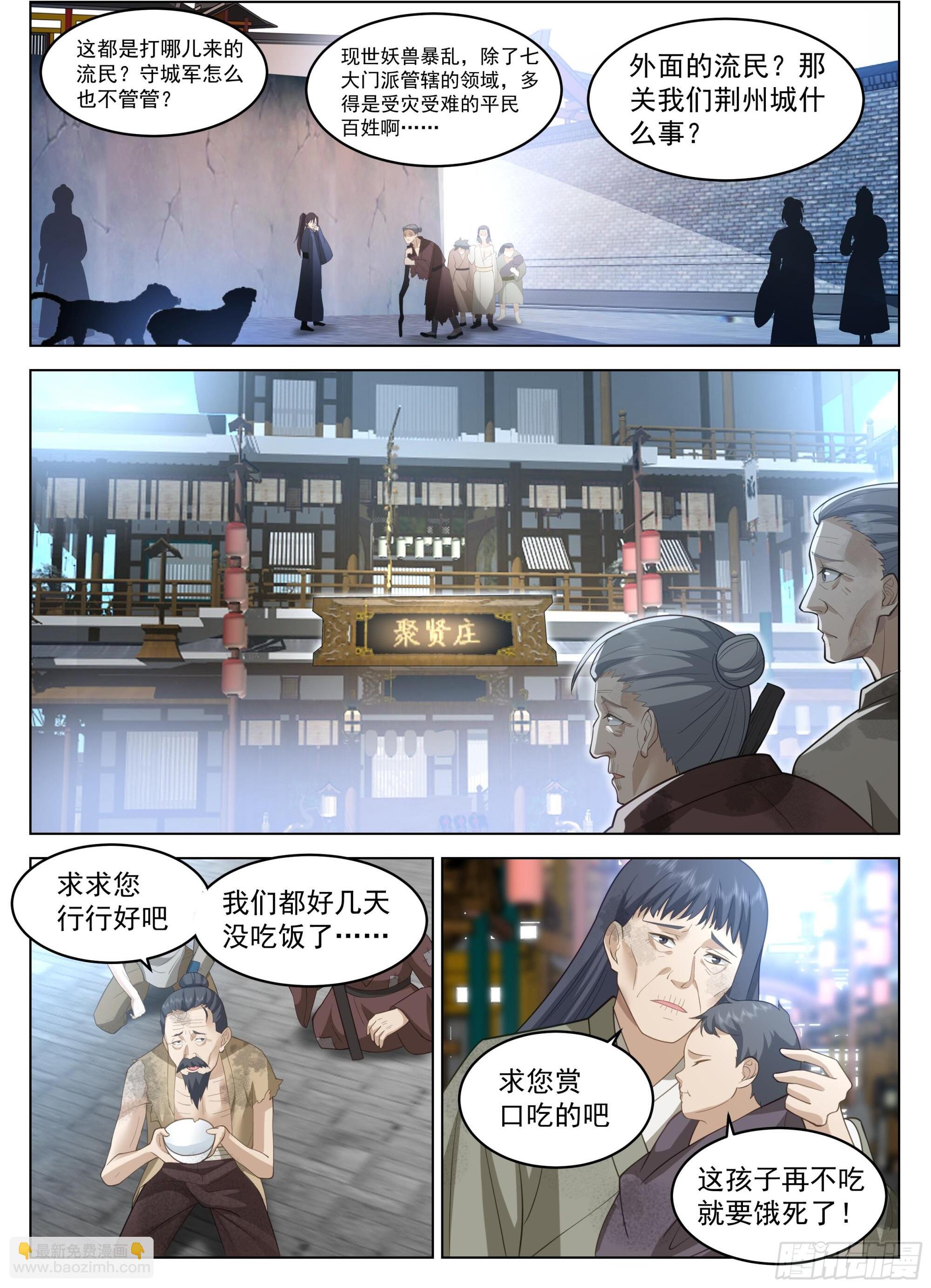 贺礼？那不是手到擒来？1