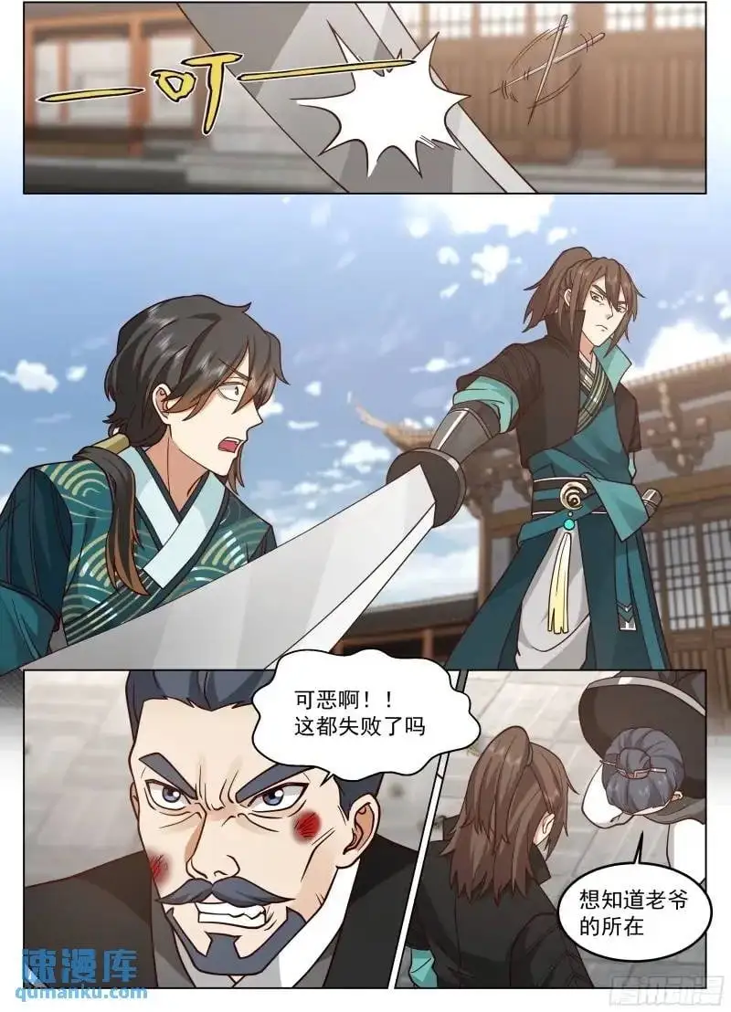 喝酒还要钱？没听说过！1