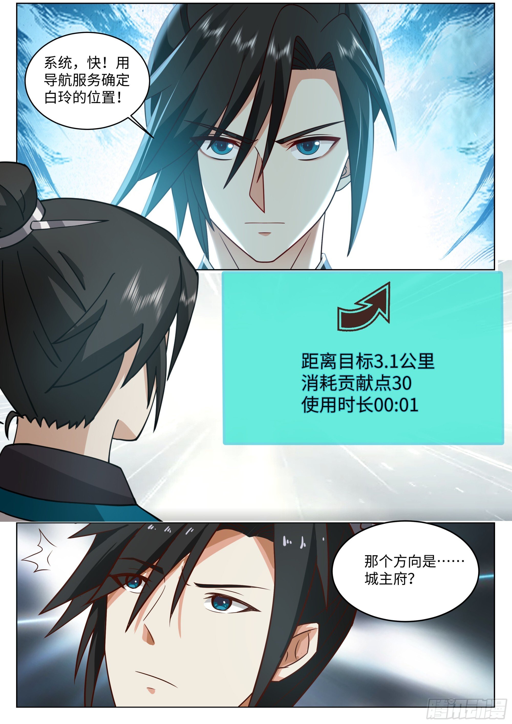 贺礼？那不是手到擒来？12