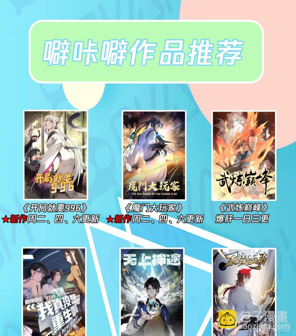 人在家中坐，锅从天上来17