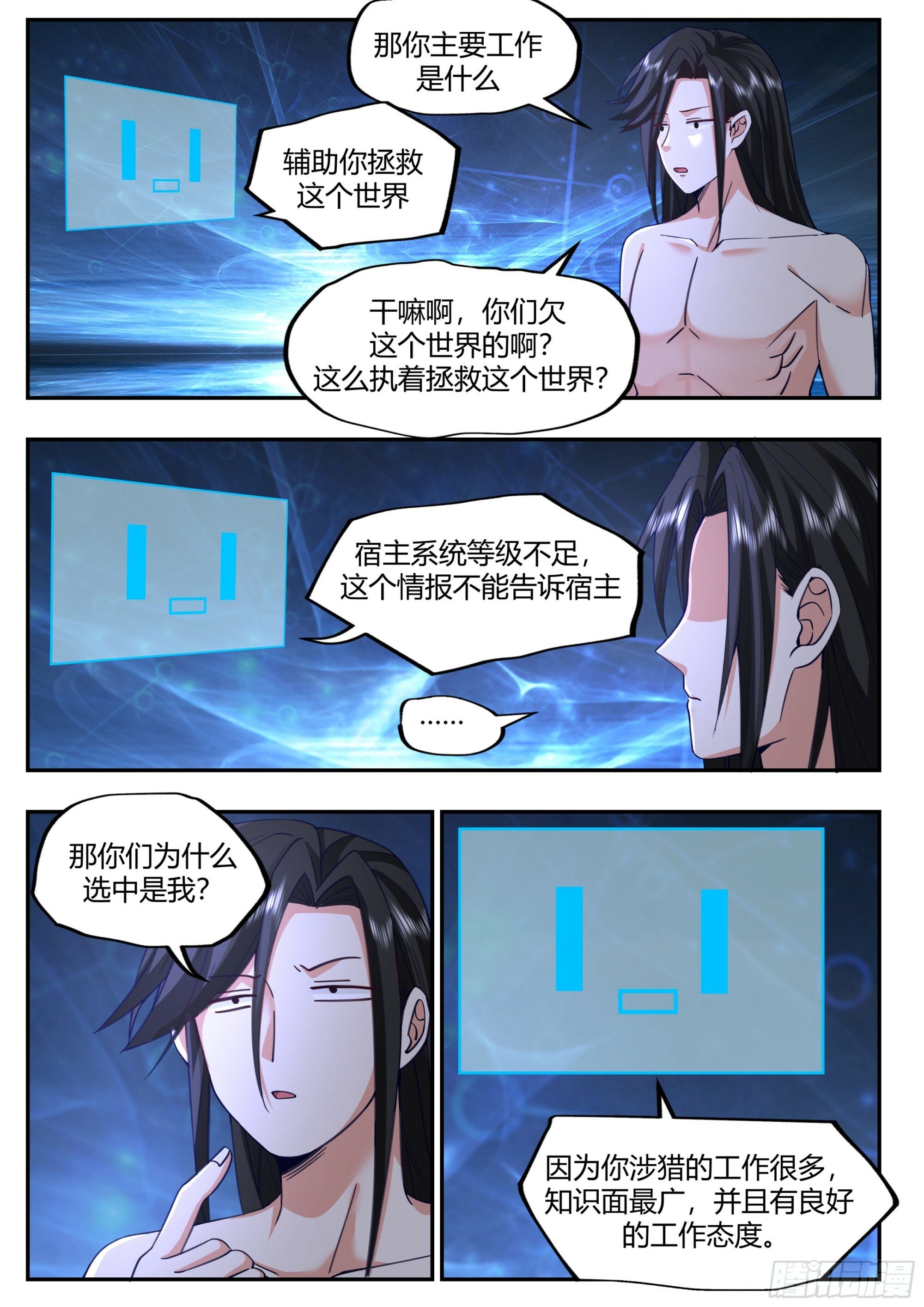 识海洗髓16