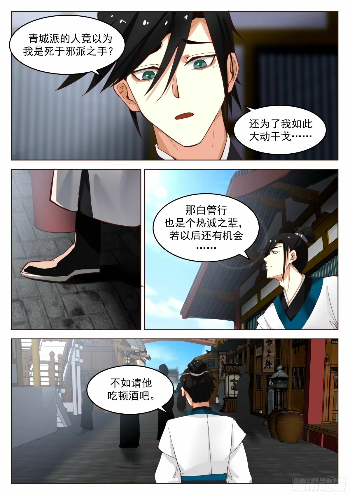 宠物店开张13