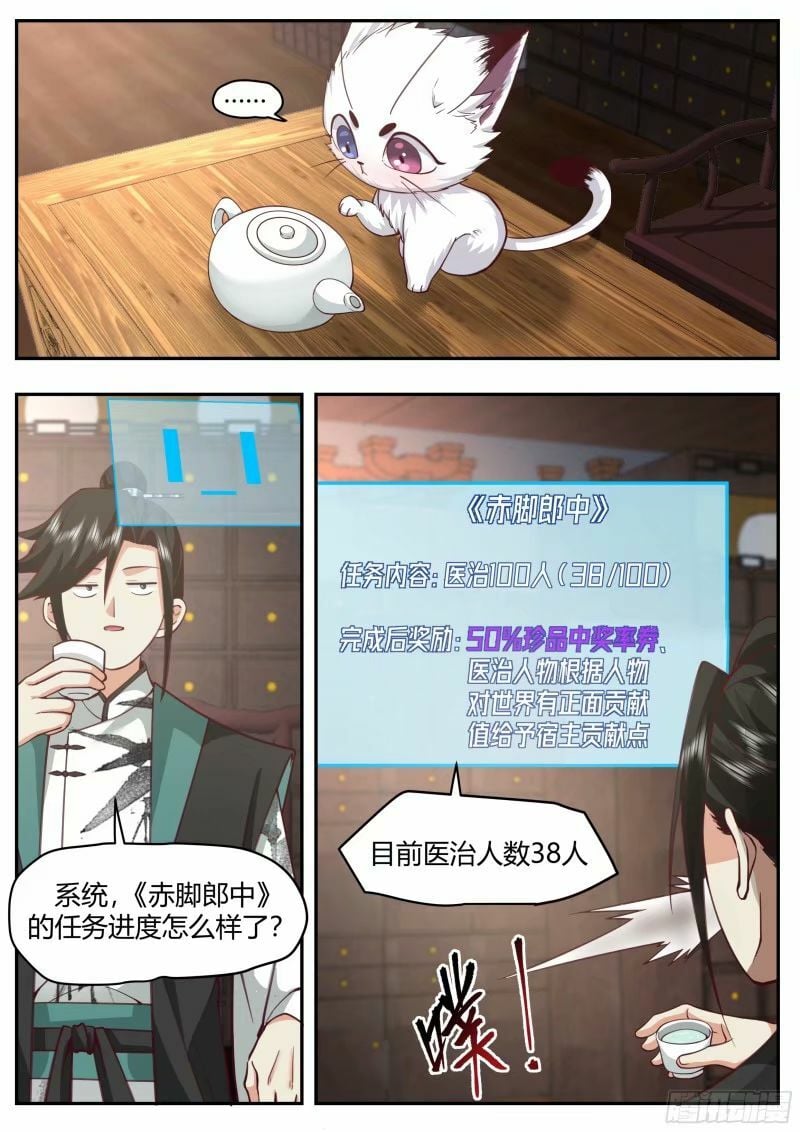苦力来了8