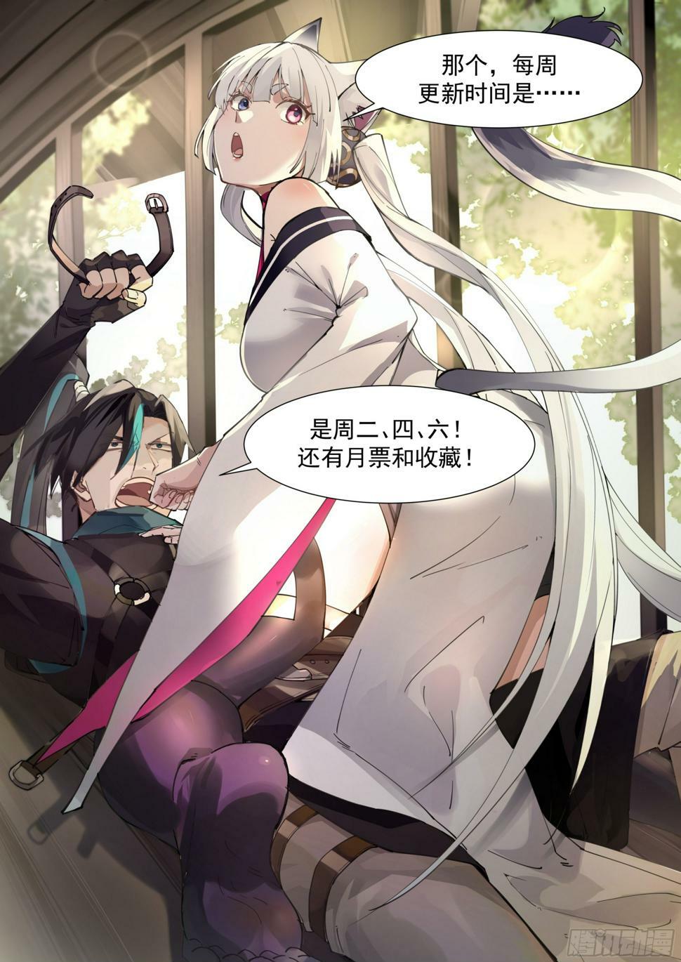 商业鬼才13