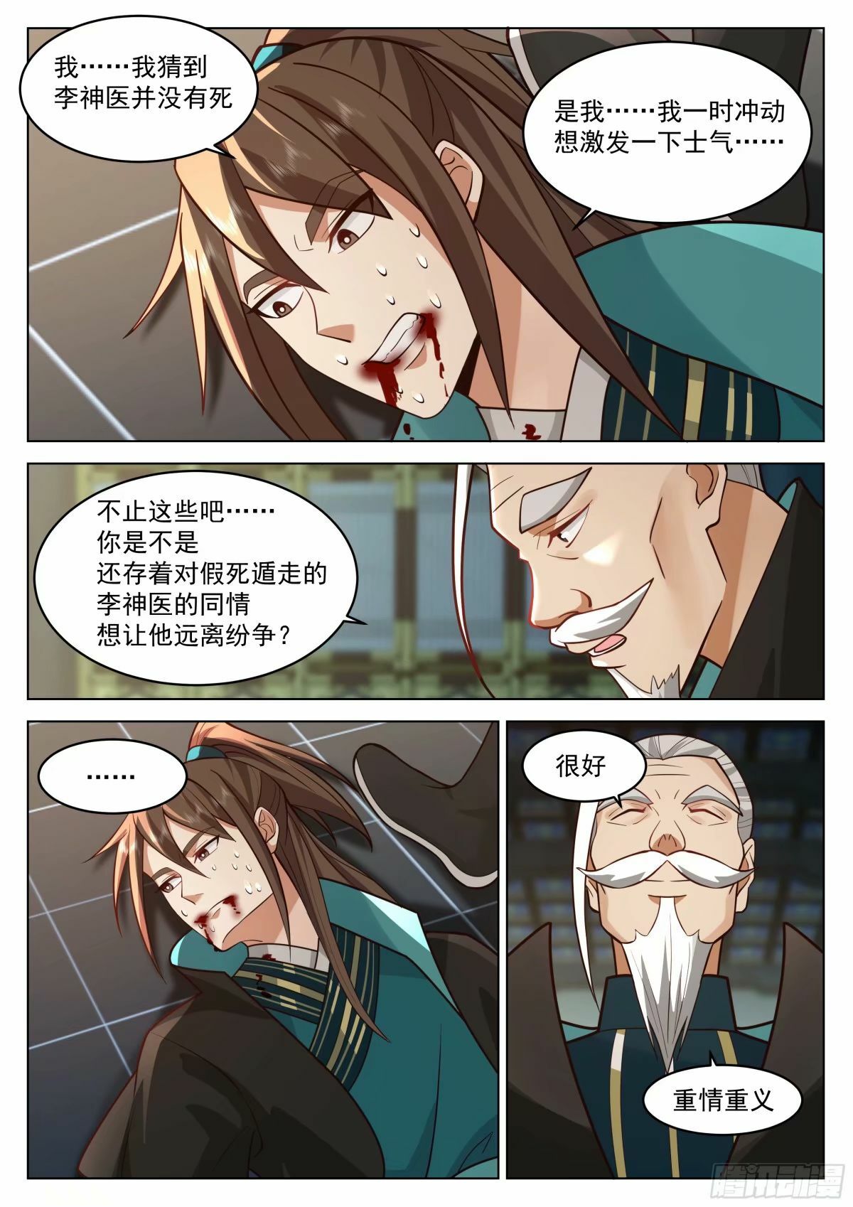 得不到，就毁掉10