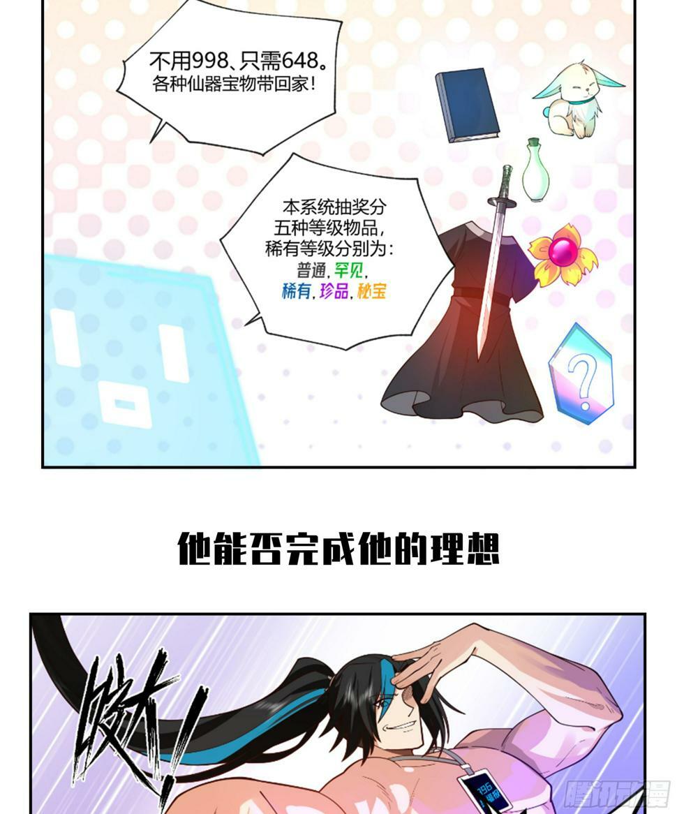 序4