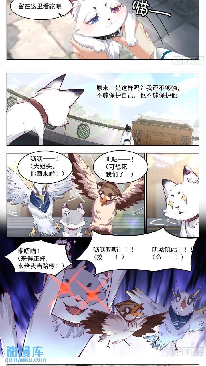 你可真刑啊！3