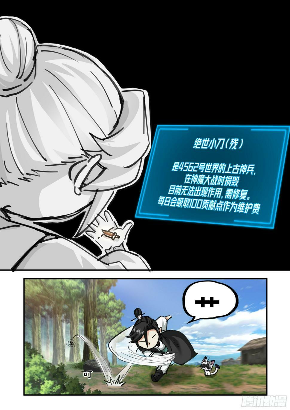 卖药郎4