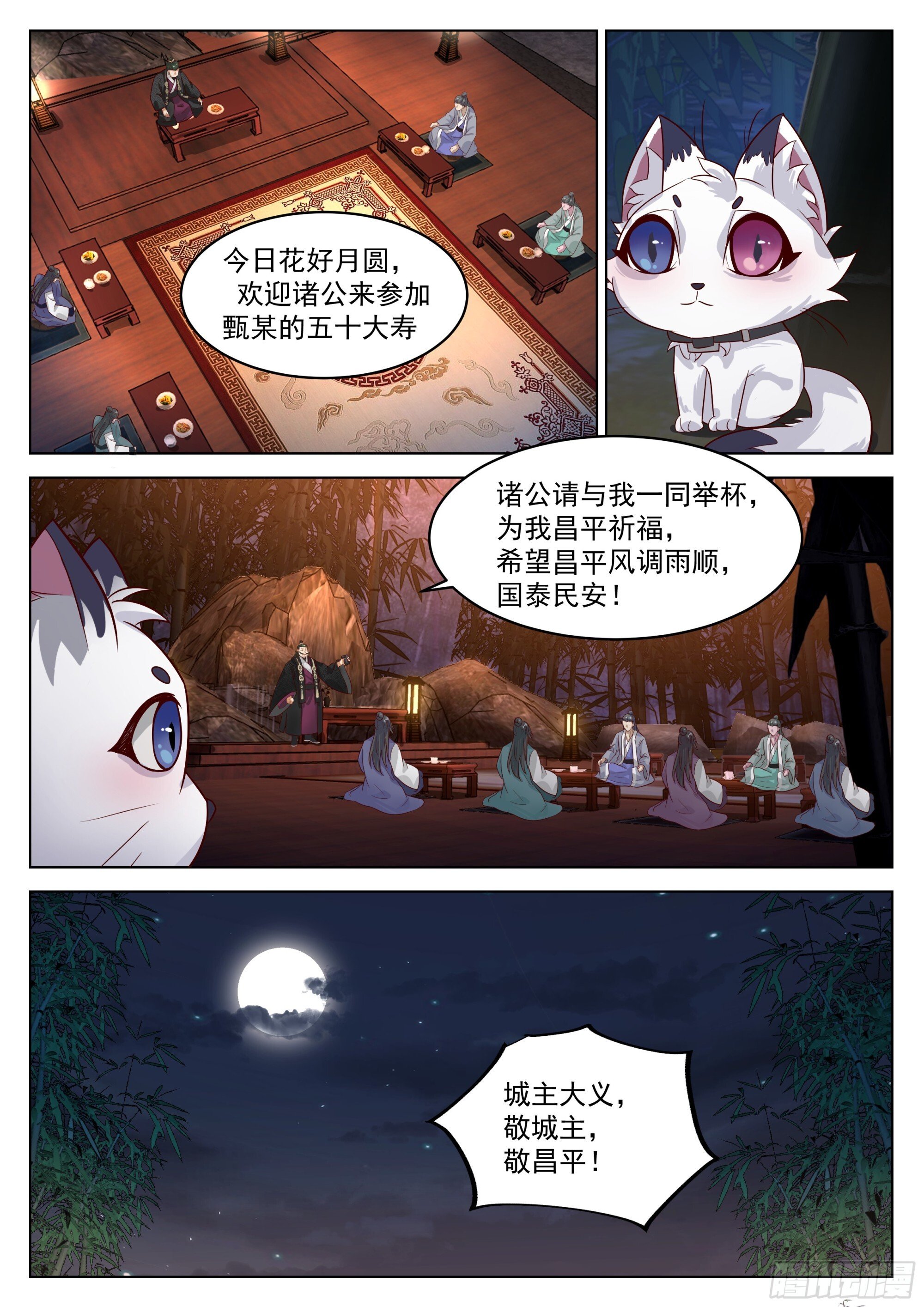 贺礼？那不是手到擒来？13