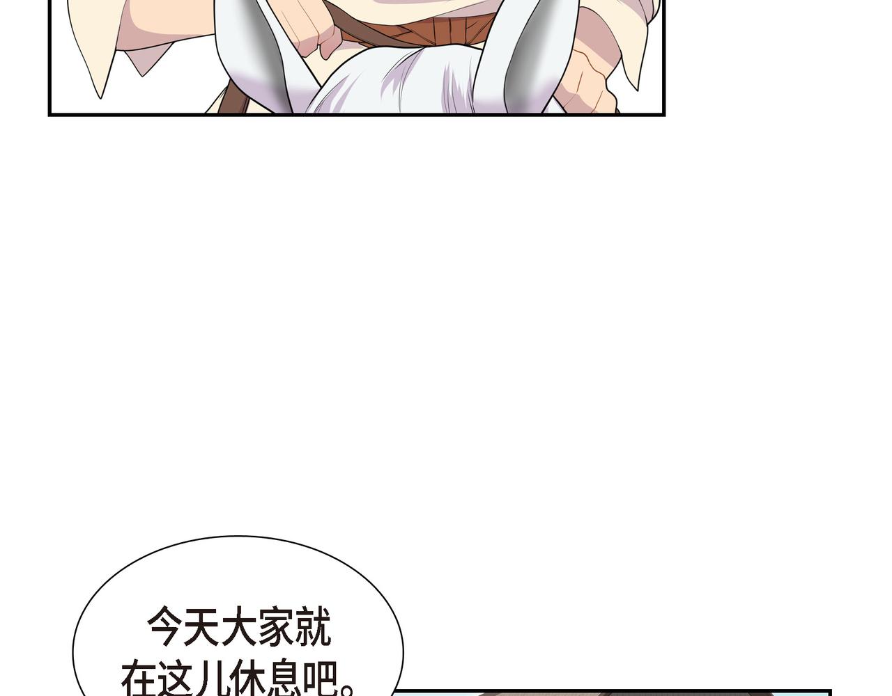 第15话 别太小瞧我了10