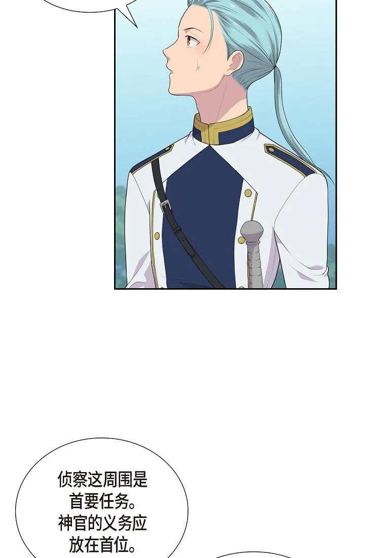53 迷宫37