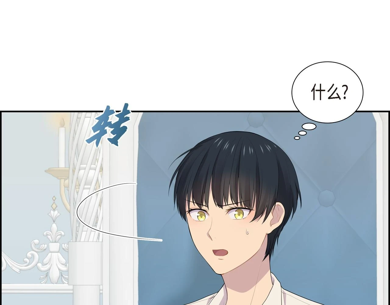 第31话 我给你买21