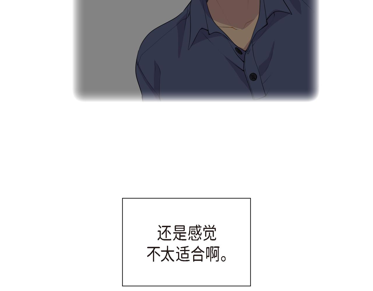 第2话 特殊净化能力103