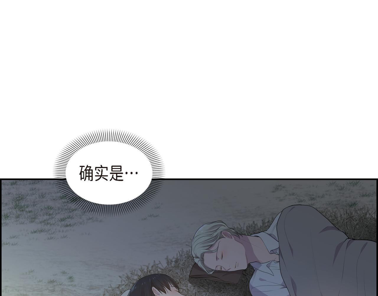 第24话 死而复生78