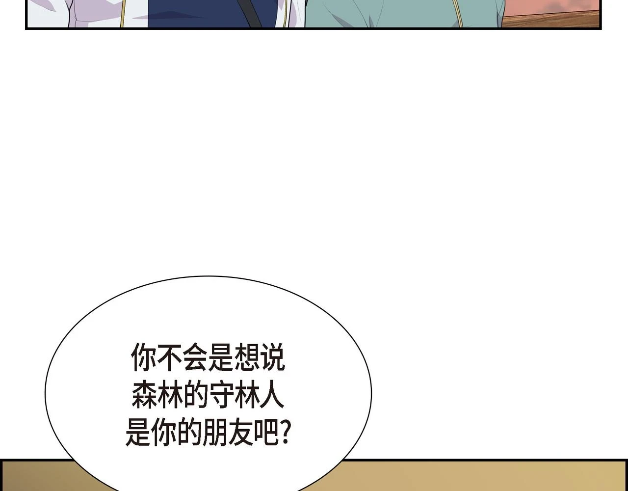 第34话 你为什么不生气53