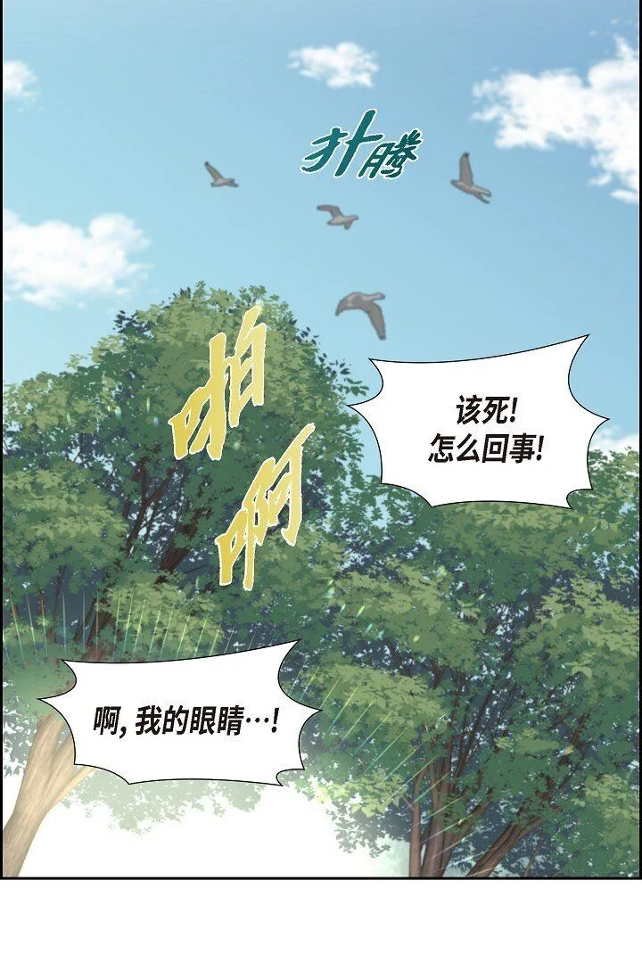 56 难道你没看出来吗？63