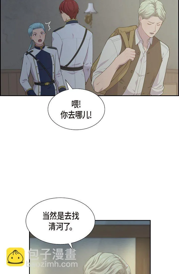 52 原始裂缝35