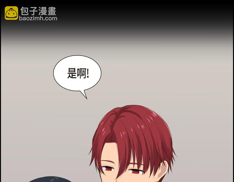 第36话 我怎么看待青河的119