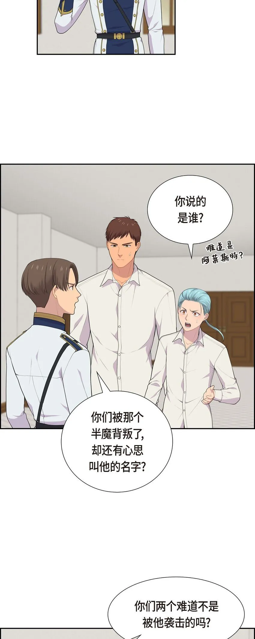 62 怎么对别人的记忆动手脚55