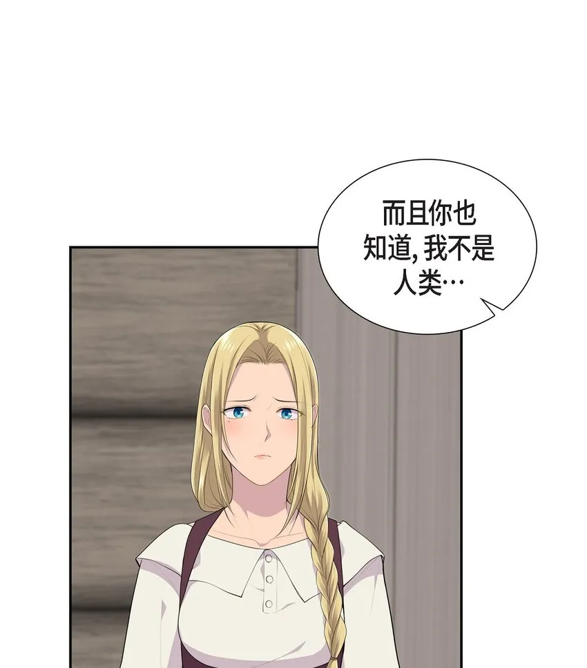 43 说不定不是辩解5