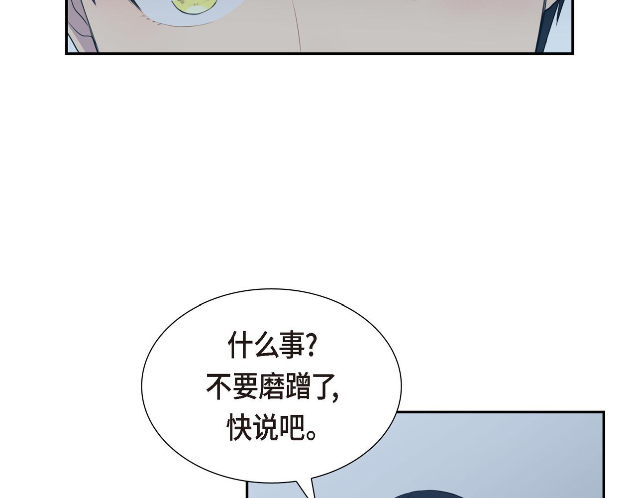 第6话 长发都给剪了104