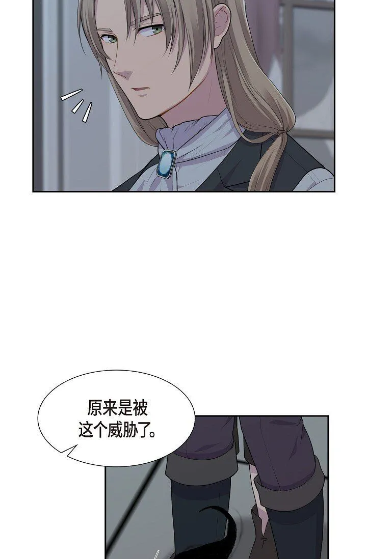55 我会马上让你舒服的24