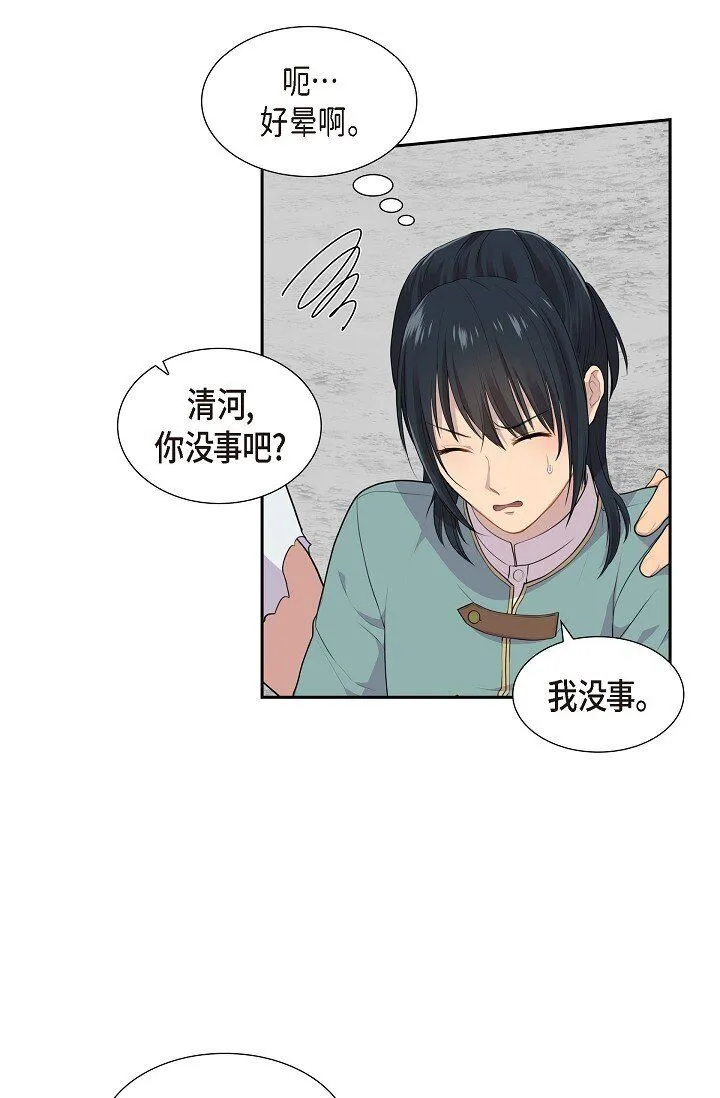 56 难道你没看出来吗？3