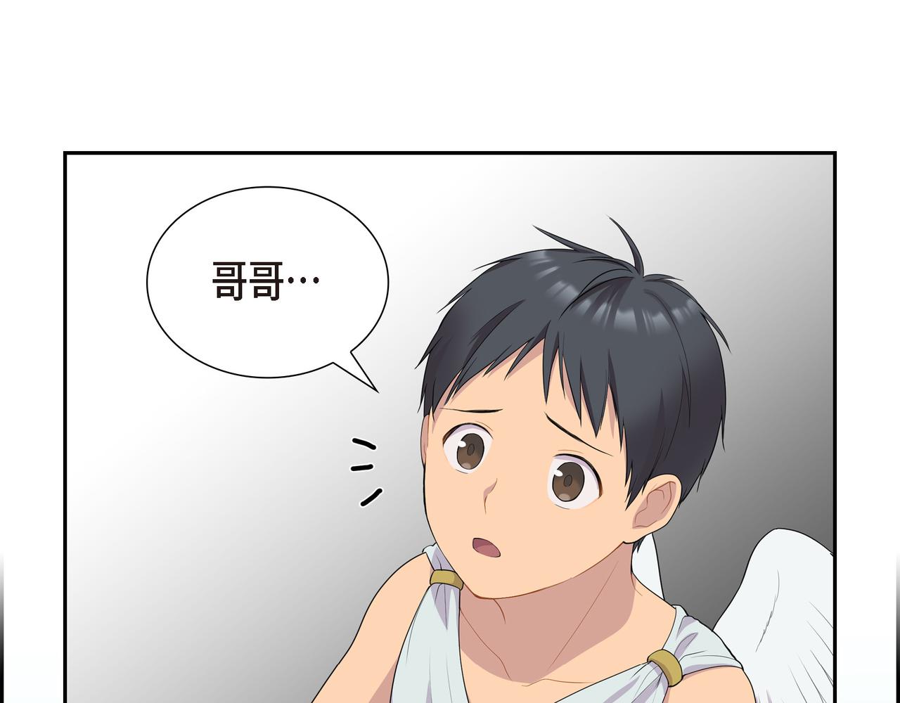 第9话 看起来像个骗子104