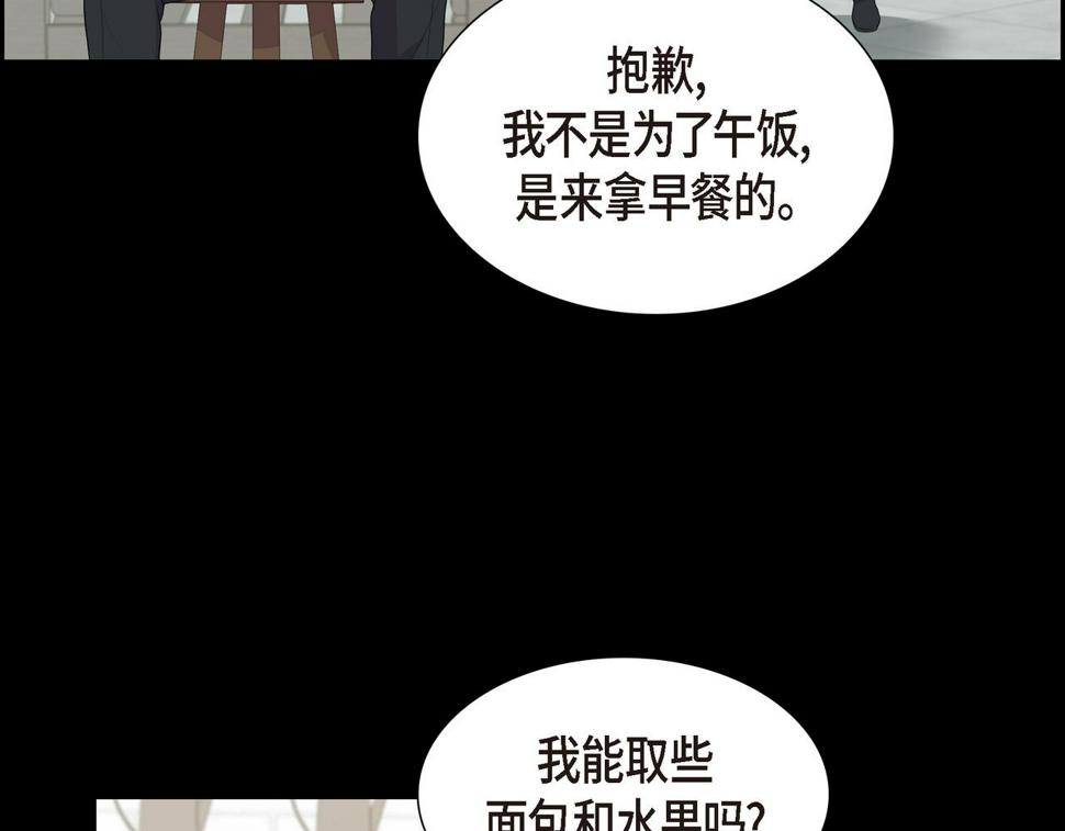 第37话 一定要照顾好自己83