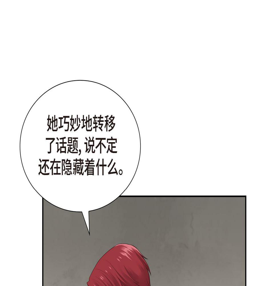 第35话  我怕他离开我19