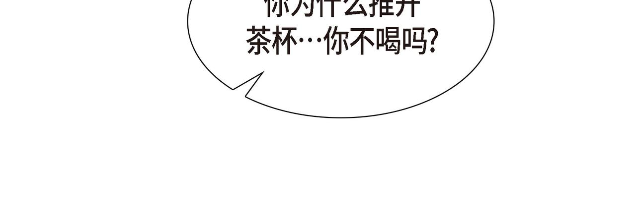 第12话 监护人20