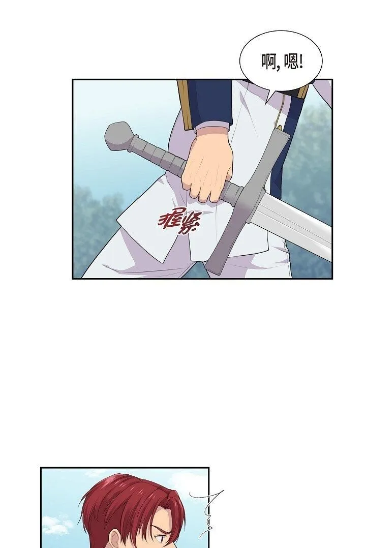 52 原始裂缝1