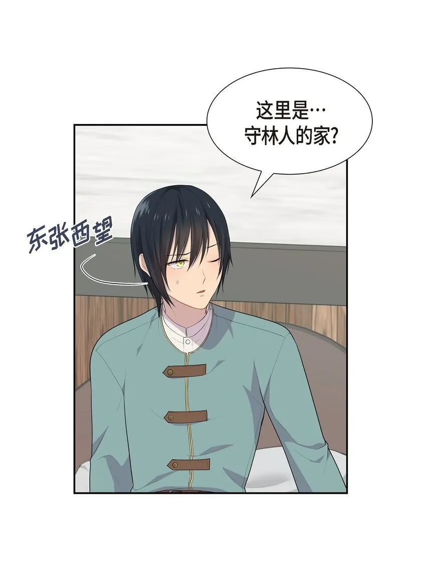 41 我丝毫想不起来5