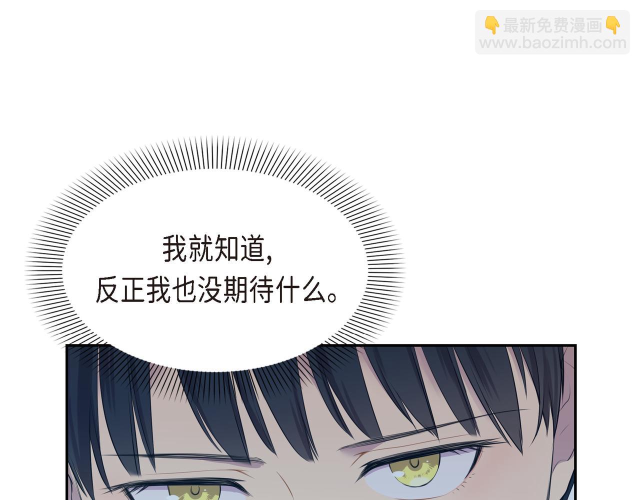 第6话 长发都给剪了103